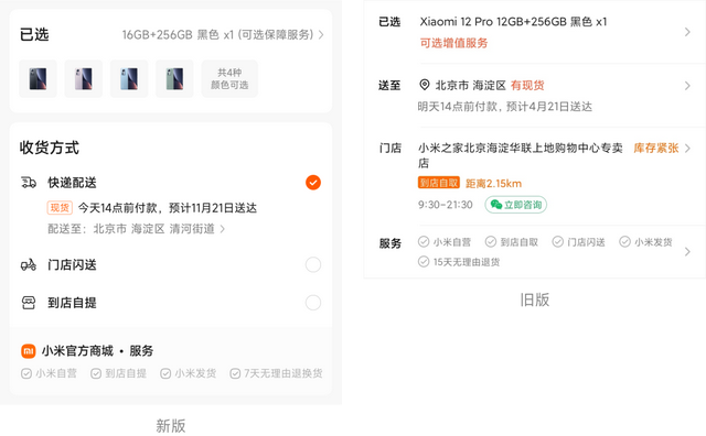 小米手机首页新闻小米手机手机分身怎么切换回来-第22张图片-太平洋在线下载 小米手机首页新闻小米手机手机分身怎么切换回来-第22张图片-太平洋在线下载