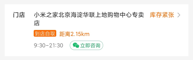小米手机首页新闻小米手机手机分身怎么切换回来-第26张图片-太平洋在线下载 小米手机首页新闻小米手机手机分身怎么切换回来-第26张图片-太平洋在线下载