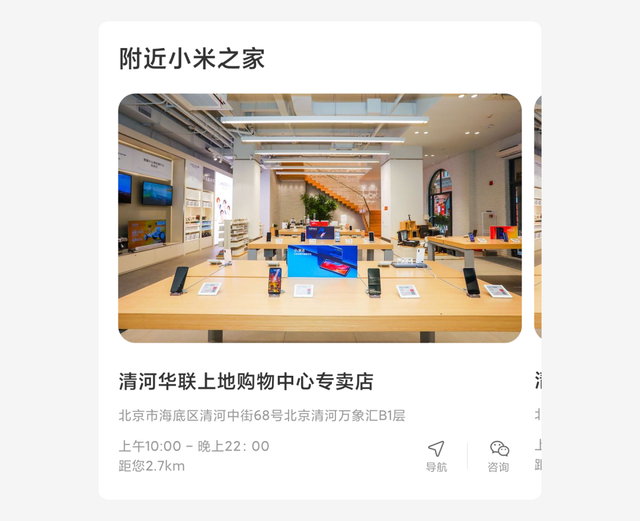 小米手机首页新闻小米手机手机分身怎么切换回来-第28张图片-太平洋在线下载 小米手机首页新闻小米手机手机分身怎么切换回来-第28张图片-太平洋在线下载