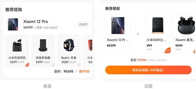 小米手机首页新闻小米手机手机分身怎么切换回来-第29张图片-太平洋在线下载 小米手机首页新闻小米手机手机分身怎么切换回来-第29张图片-太平洋在线下载