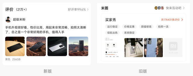 小米手机首页新闻小米手机手机分身怎么切换回来-第31张图片-太平洋在线下载 小米手机首页新闻小米手机手机分身怎么切换回来-第31张图片-太平洋在线下载