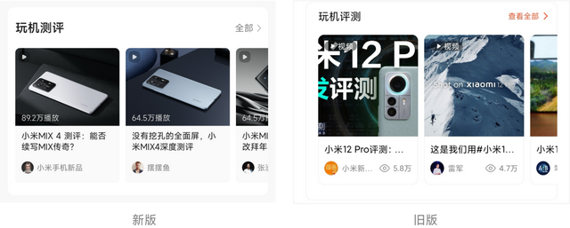 小米手机首页新闻小米手机手机分身怎么切换回来-第34张图片-太平洋在线下载 小米手机首页新闻小米手机手机分身怎么切换回来-第34张图片-太平洋在线下载