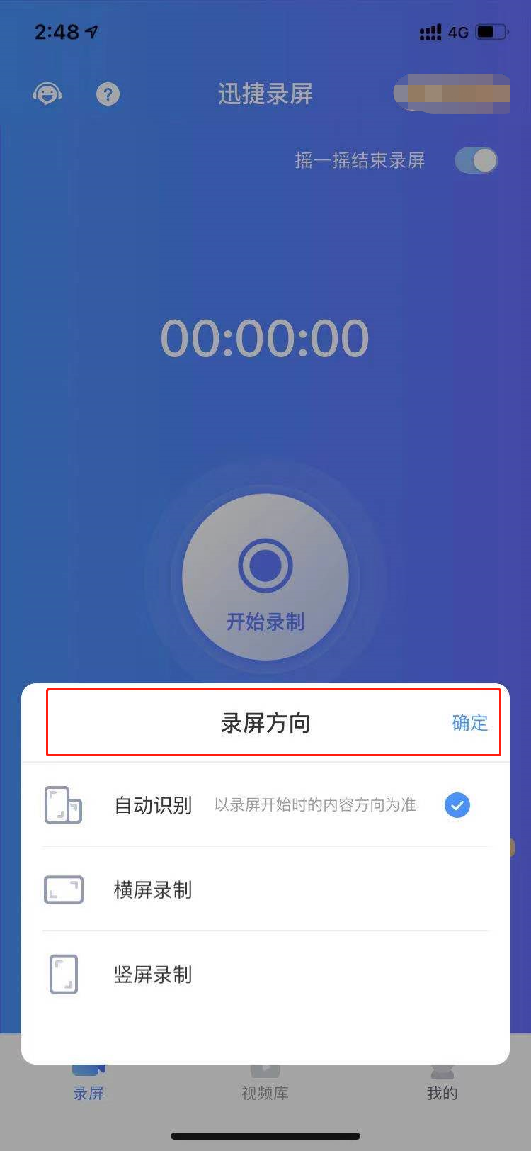 屏幕录像苹果版手机屏幕关了偷偷录像iphone