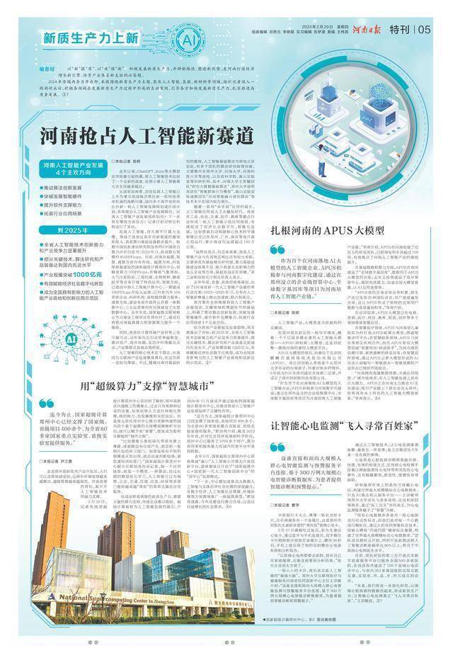 中原银行电脑客户端中原银行电脑版下载官网