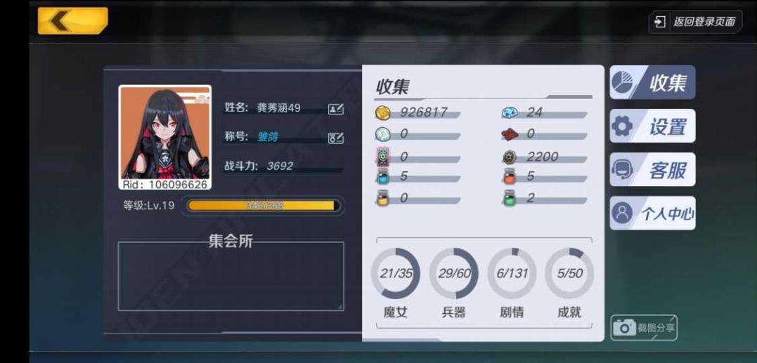 ssr客户端苹果ssr客户端下载ios