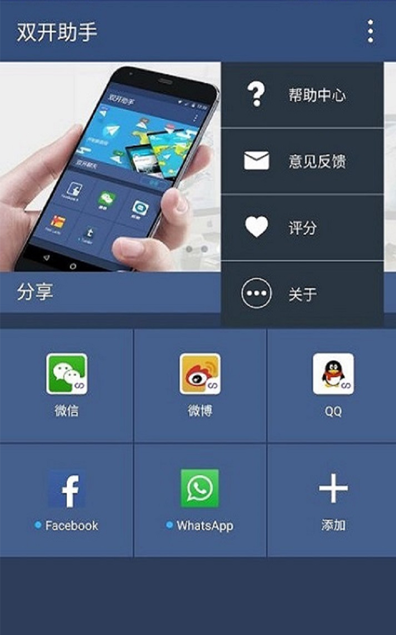 安卓手机同屏双开游戏vivo怎么同屏双开游戏-第2张图片-太平洋在线下载