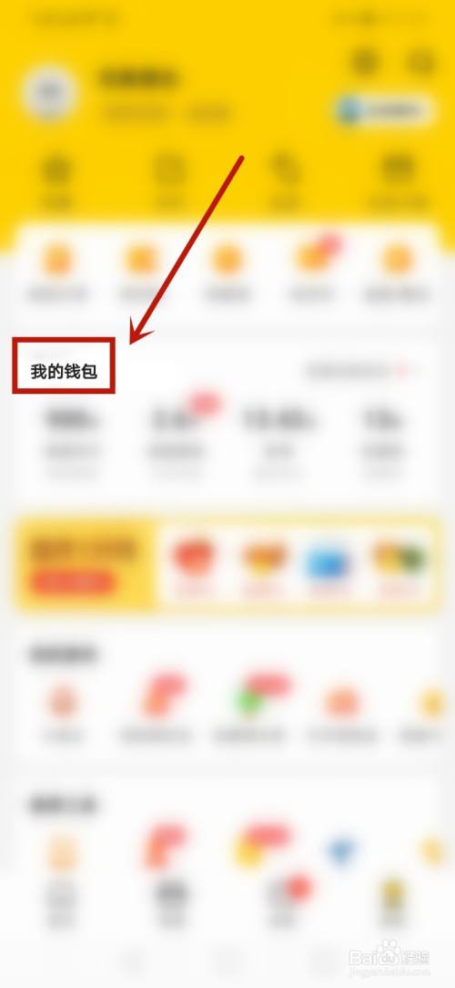 苹果没有美团极速版苹果美团实时显示没了怎么开启