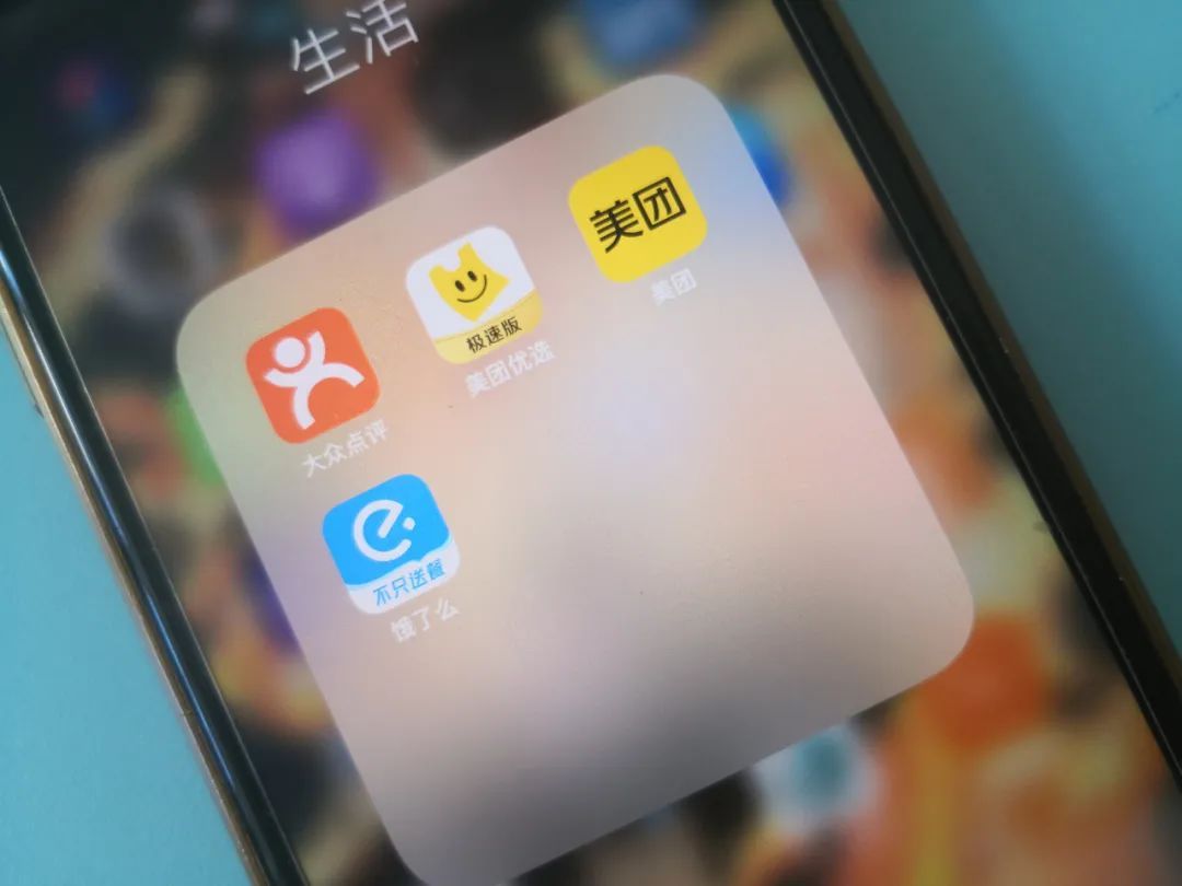 苹果没有美团极速版苹果美团实时显示没了怎么开启-第2张图片-太平洋在线下载