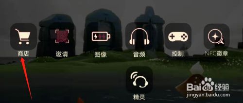 安卓和ios共享游戏苹果怎么分享wifi密码给安卓