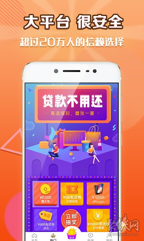 钱包易贷app苹果版下载钱包易贷app下载安装苹果版