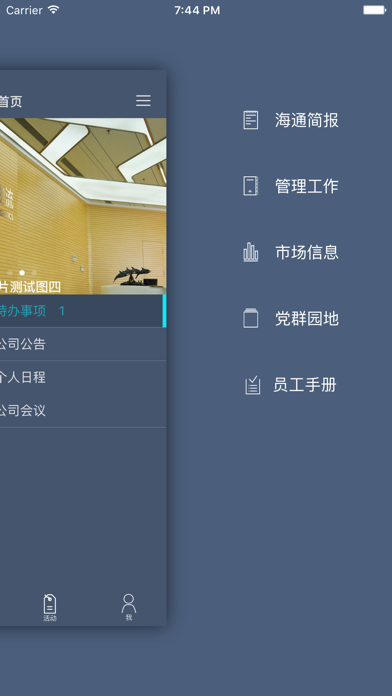 oa系统苹果版官方下载苹果手机官网ios下载安装
