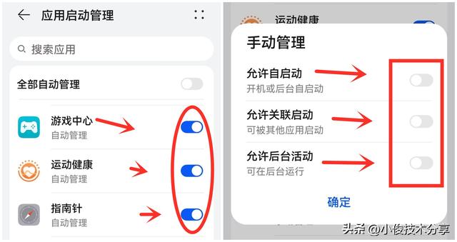关闭手机智慧资讯功能怎么设置酒店智慧系统周边介绍功能怎么介绍-第2张图片-太平洋在线下载