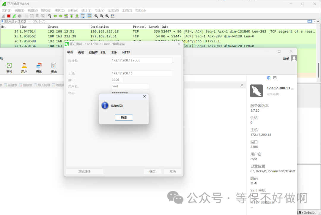 php获取客户端唯一php格式文件怎么打开-第2张图片-太平洋在线下载