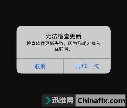 手机上撤回的文件苹果版打开过的文件被别人撤回了-第2张图片-太平洋在线下载