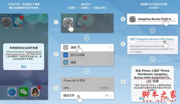 ipa如何玩安卓游戏ios系统怎么玩安卓游戏