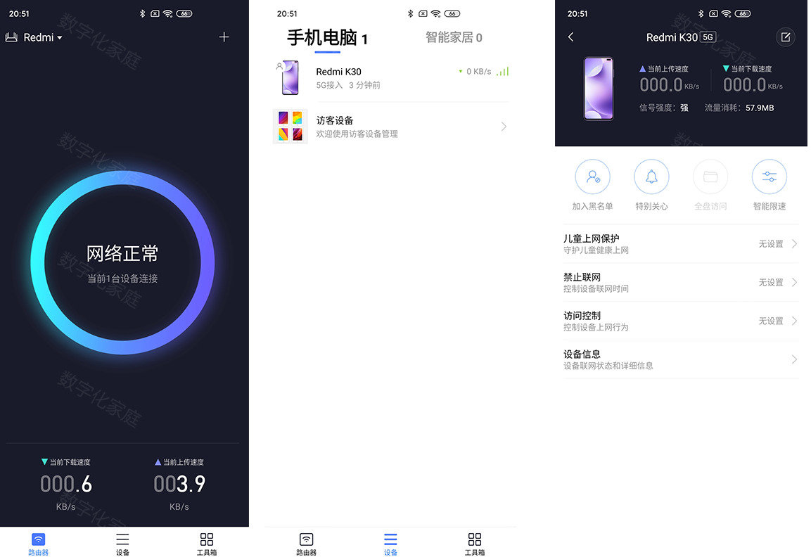 51蹭网客户端51官网登录入口