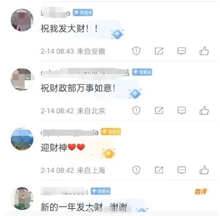 红星新闻客户端如何发帖的简单介绍-第2张图片-太平洋在线下载