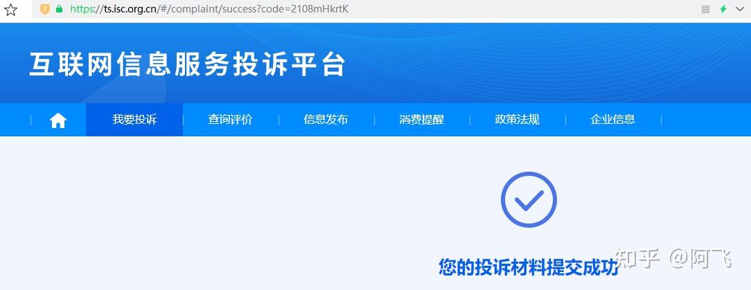 版本客户端非法客户端版本太旧怎么弄