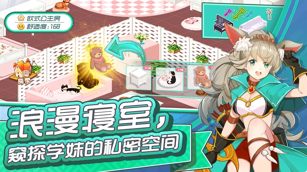 yes22男神安卓手机游戏sfc浪漫沙加3中文版rom下载-第2张图片-太平洋在线下载