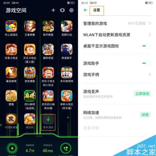 电脑游戏转安卓教程多少钱安卓手机把视频转到电脑上需要什么软件-第2张图片-太平洋在线下载
