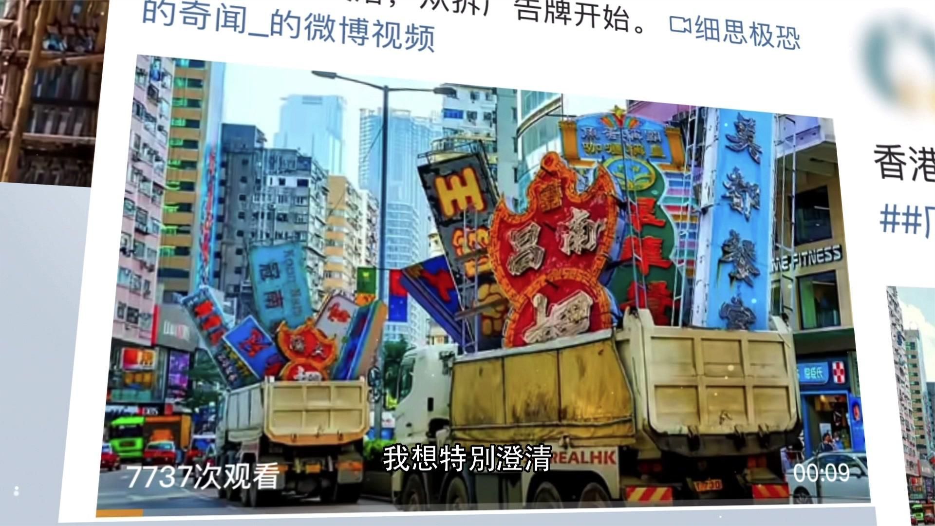 香港凤凰资讯台手机在线直播香港凤凰卫视资讯台在线直播下载