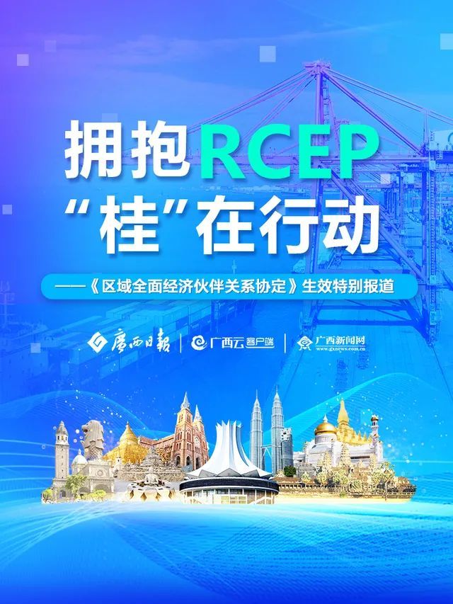 广西云客户端广西云客户端答题入口