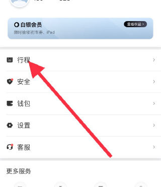 网络认证客户端如何删除上网认证系统怎么注销登录