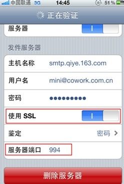 网络认证客户端如何删除上网认证系统怎么注销登录-第2张图片-太平洋在线下载
