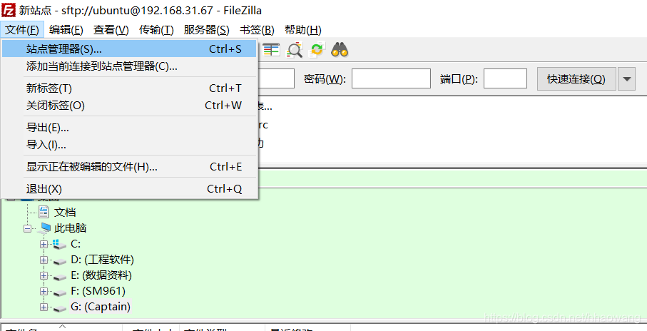 nx客户端u8用友客户端
