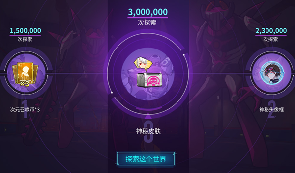 包含消零世界官方客户端是哪个的词条