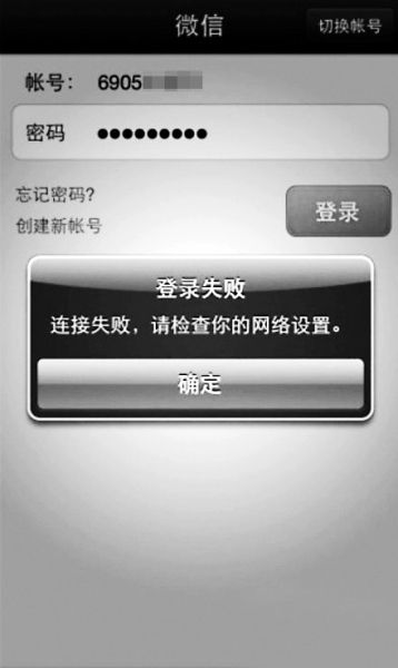 手机新浪新闻卸载不了吗华为手机新浪新闻推送怎么关闭-第2张图片-太平洋在线下载