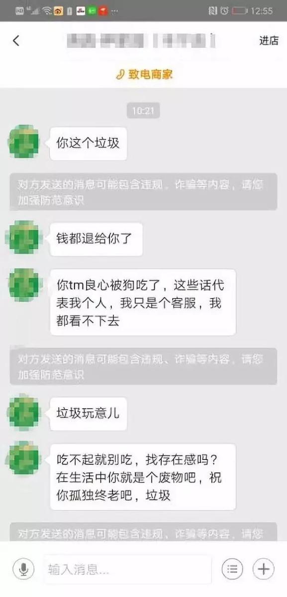 网易新闻客户端差评网易新闻客户端登录入口