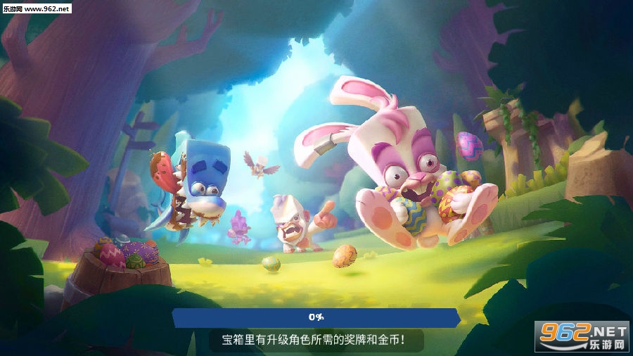 动物王者下载苹果版68聊天app下载苹果版-第2张图片-太平洋在线下载