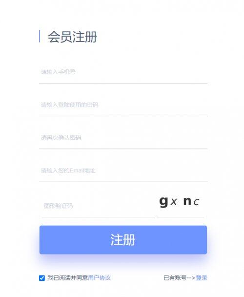 新闻发布网站手机新疆新闻发布会直播