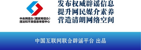 新闻发布网站手机新疆新闻发布会直播-第2张图片-太平洋在线下载