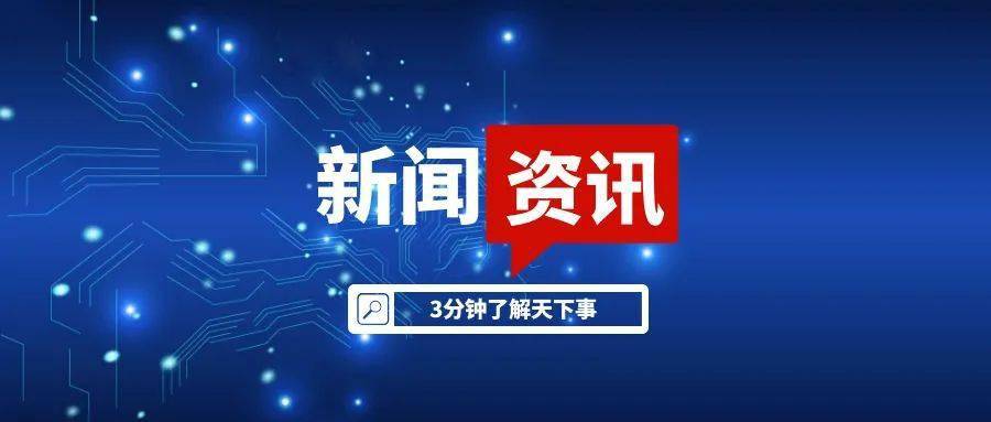 资讯新闻大全手机版央视新闻主持人名单大全及图片-第2张图片-太平洋在线下载
