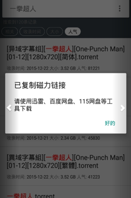 bt宅苹果手机破解版植物大战僵尸bt宅宅萝卜下载-第2张图片-太平洋在线下载