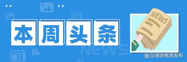 凤凰新闻客户端耗电大凤凰新闻今日头条
