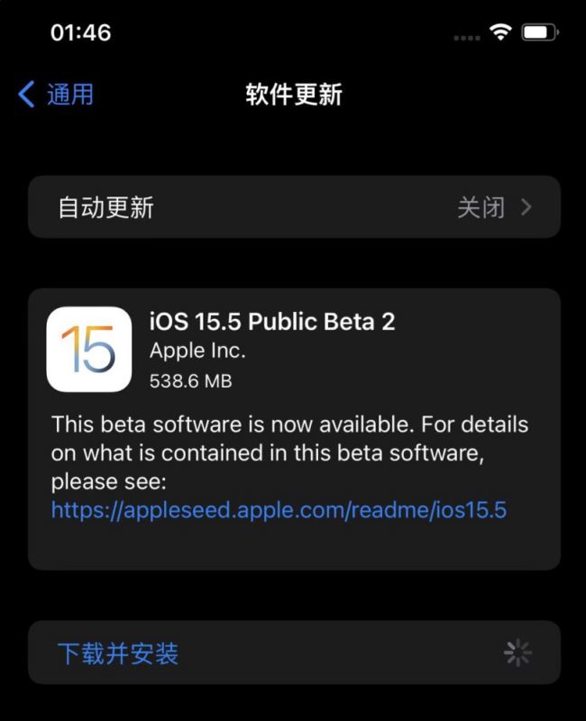 苹果7怎么升级教程中国版苹果7怎么恢复出厂设置重新激活-第2张图片-太平洋在线下载