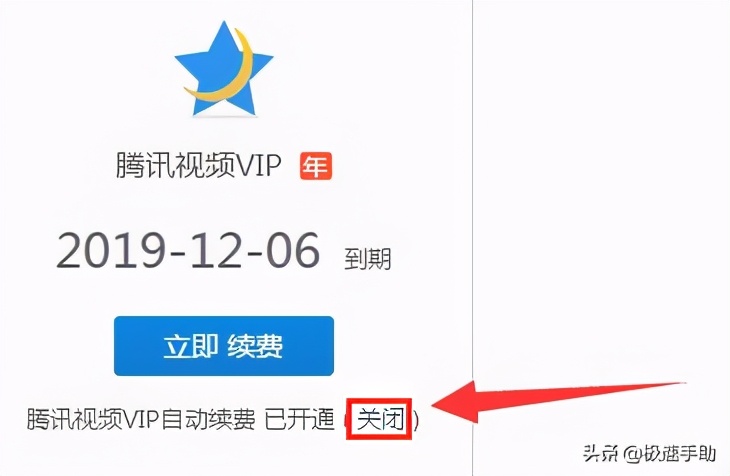 腾讯新闻客户端怎么取消微信怎么取消腾讯新闻推送