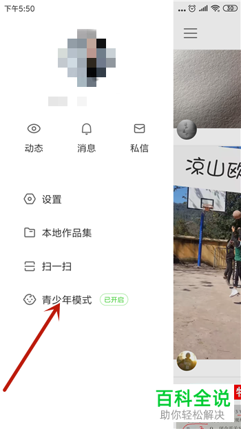 快手客户端在哪里更新抖音客户端登录入口官网