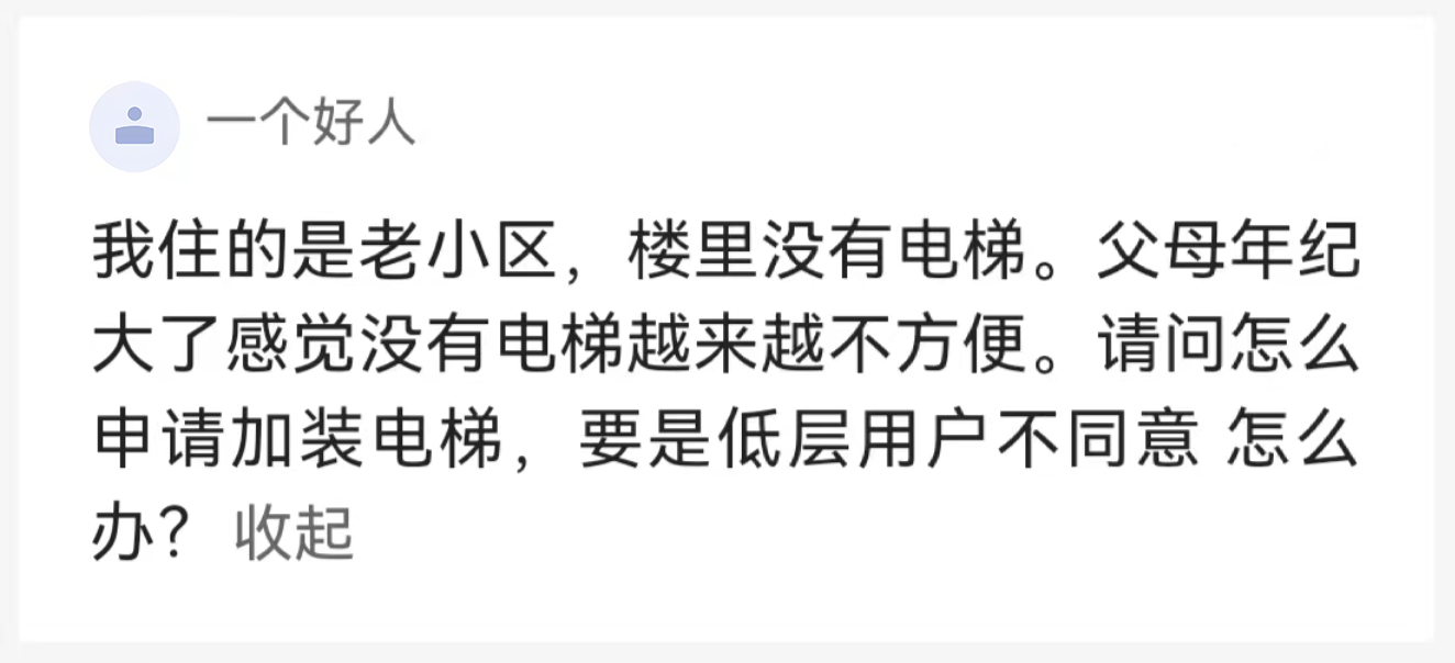 苹果手机掉电梯新闻苹果手电筒突然变灰了