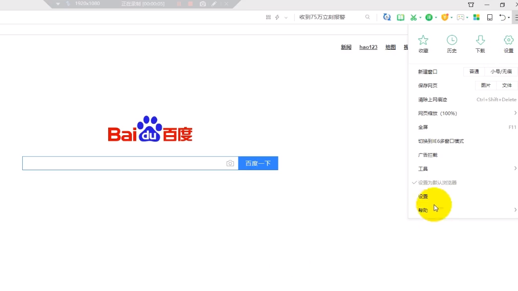 删除热点资讯手机还能看吗博易为什么热点资讯不能显示-第2张图片-太平洋在线下载