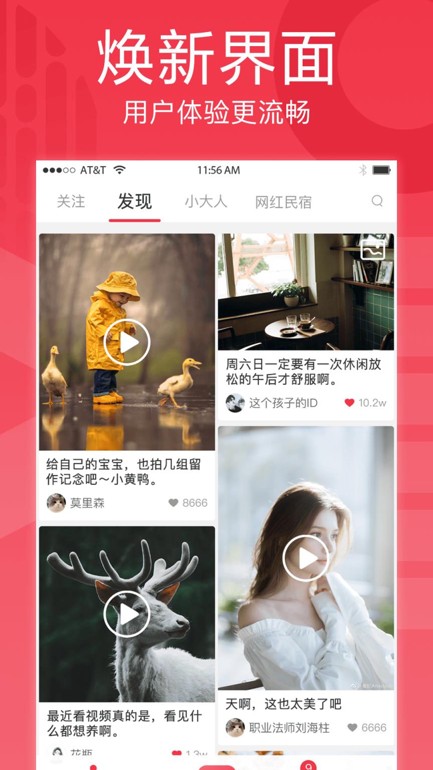 app下载色版苹果苹果app彻底卸载软件