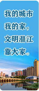 关于潜江资讯网手机版官网查询的信息-第2张图片-太平洋在线下载
