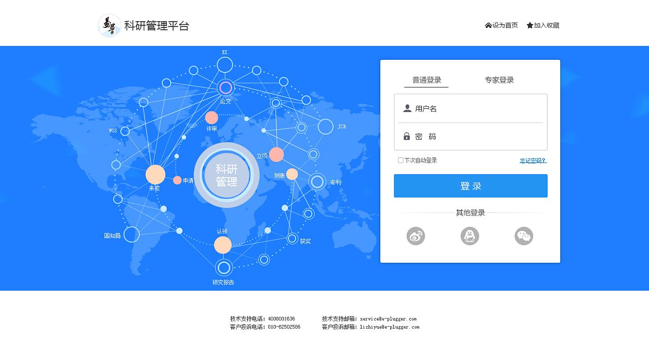 oracle数据库客户端linuxoracle数据库安装-第2张图片-太平洋在线下载