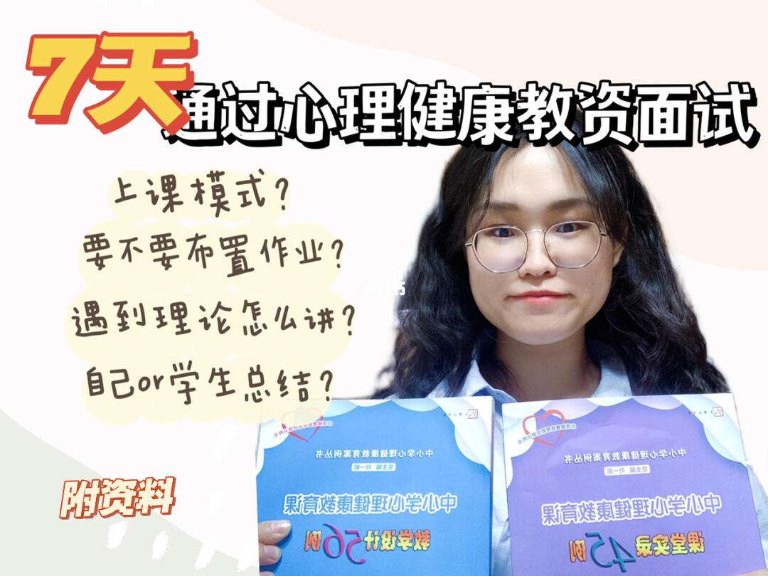就要你健康3.0苹果版就要你健康苹果版怎么下载