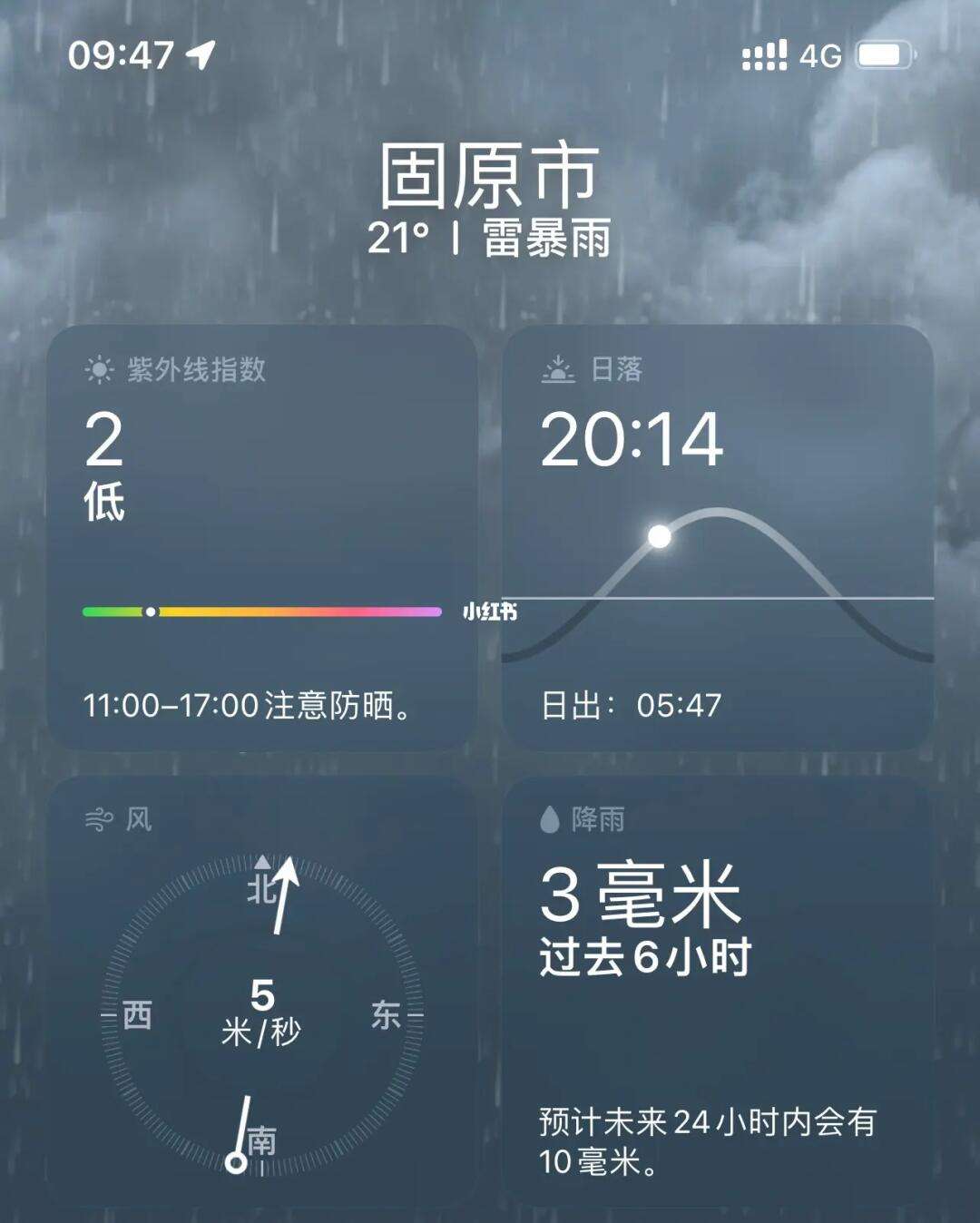 苹果出口新闻陕西天气预报陕西苹果出口现状及对策研究