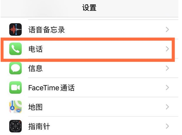 苹果12怎么设置新闻苹果12怎么换来电铃声