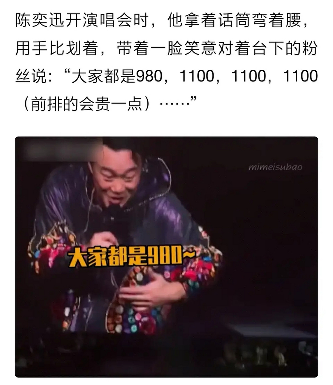 新浪娱乐新闻手机版娱乐新闻头条明星八卦